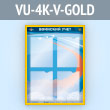 Стенд «Воинский учет» с 4 карманами А4 формата в два ряда (VU-4K-V-GOLD)